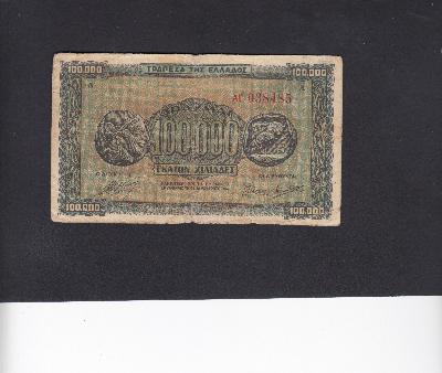 Beschrijving voorzijde: COIN